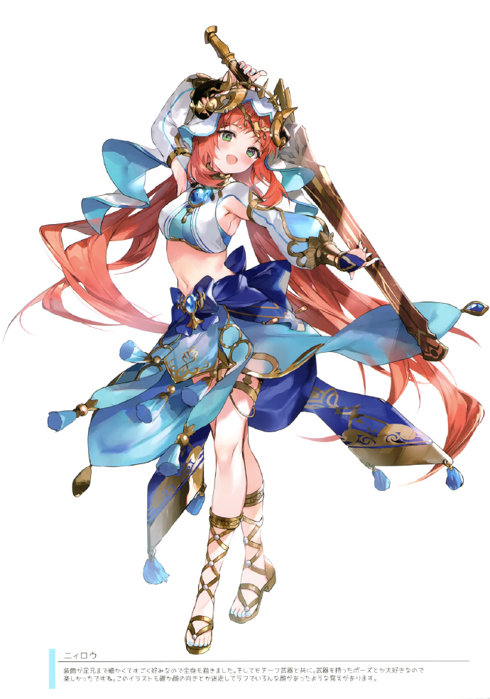 (C101) [そらねこよほう (火ノ)] CANNAN (原神)