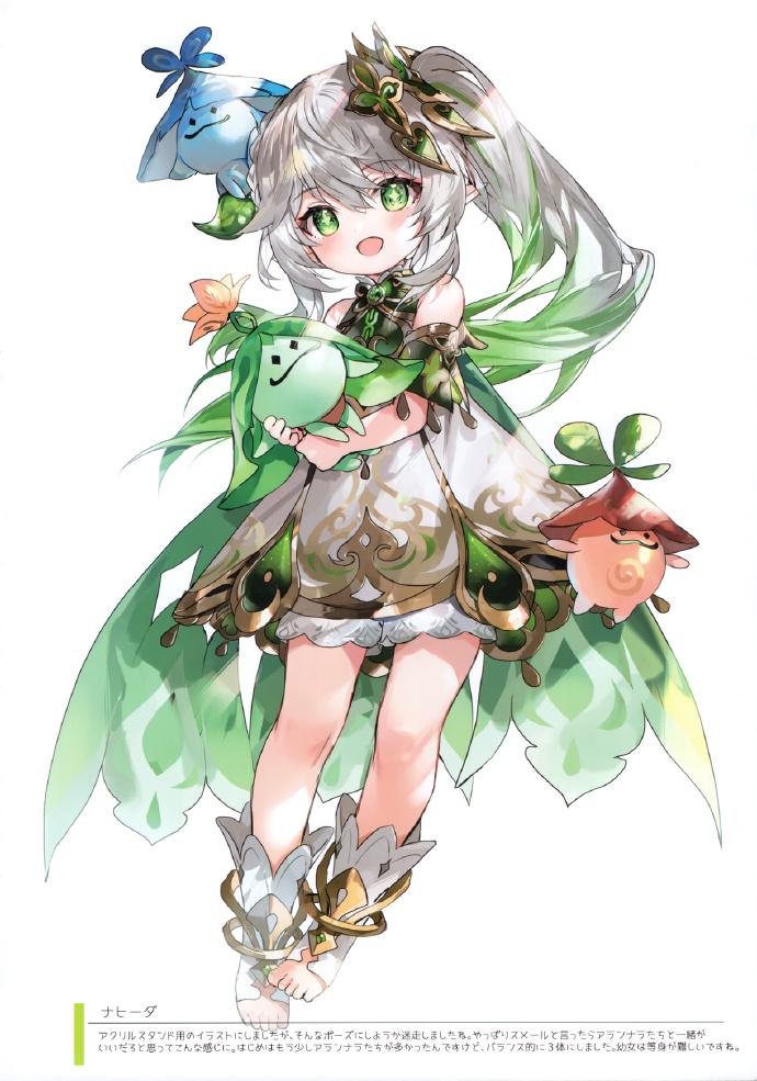 (C101) [そらねこよほう (火ノ)] CANNAN (原神)