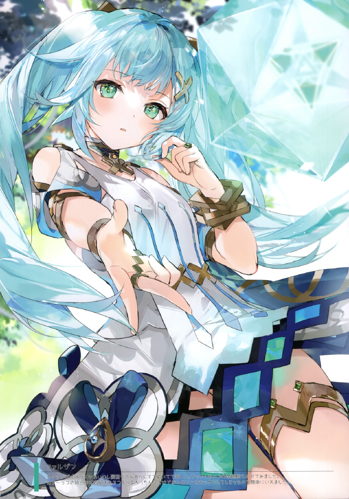 (C101) [そらねこよほう (火ノ)] CANNAN (原神)