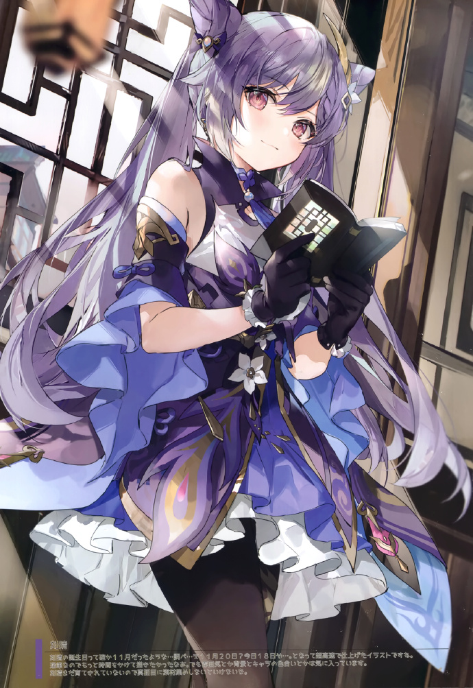 刻情