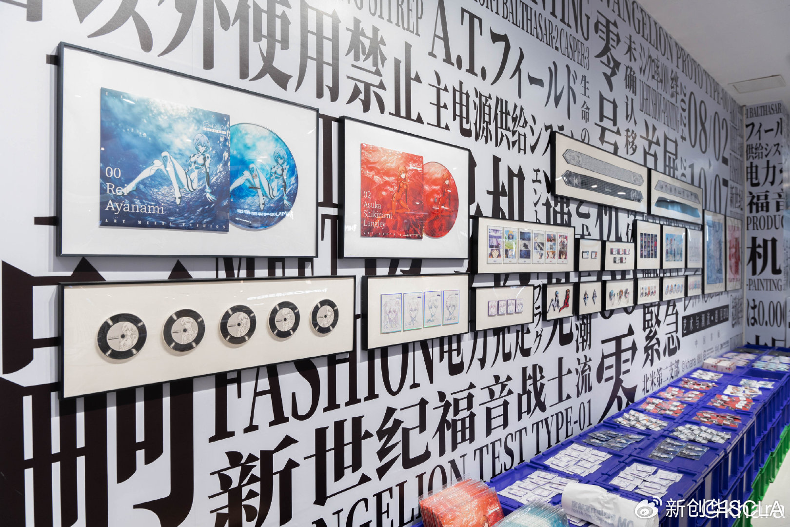 《新世纪福音战士》“艺术与潮流·遇见EVA”中国首展正式开启