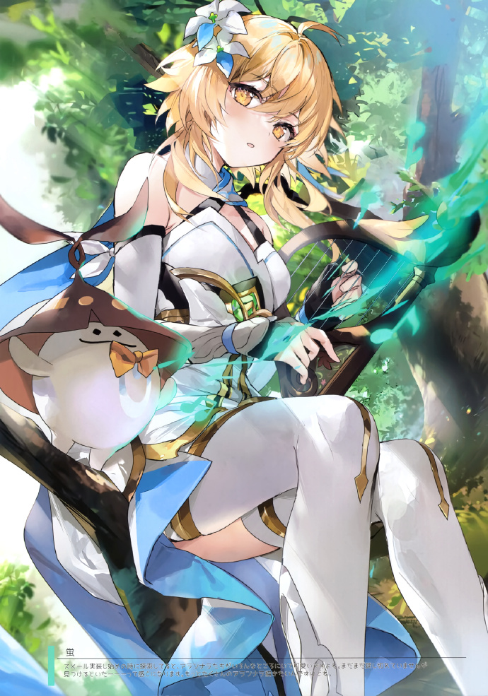 荧