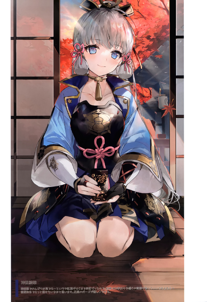 (C101) [そらねこよほう (火ノ)] CANNAN (原神)